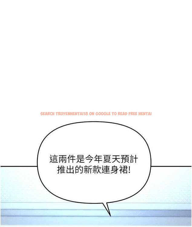查看漫画職場陷阱 - 最終話-一輩子不想逃離的陷阱 - tymanga.com中的1816291图片