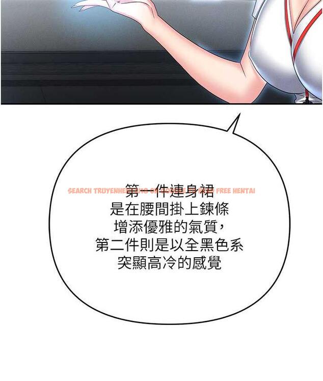 查看漫画職場陷阱 - 最終話-一輩子不想逃離的陷阱 - tymanga.com中的1816293图片