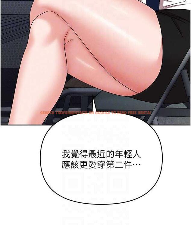 查看漫画職場陷阱 - 最終話-一輩子不想逃離的陷阱 - tymanga.com中的1816296图片