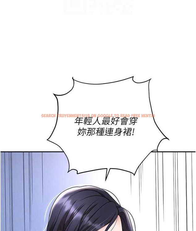 查看漫画職場陷阱 - 最終話-一輩子不想逃離的陷阱 - tymanga.com中的1816297图片