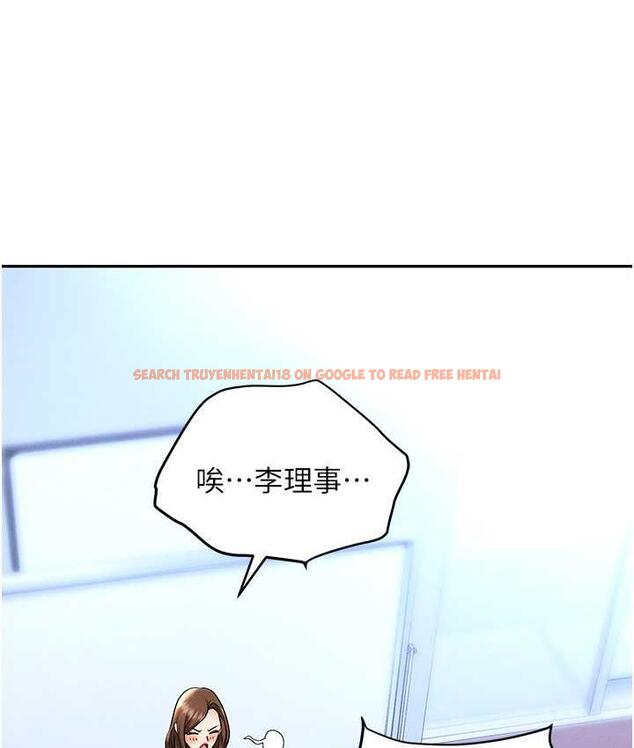 查看漫画職場陷阱 - 最終話-一輩子不想逃離的陷阱 - tymanga.com中的1816300图片