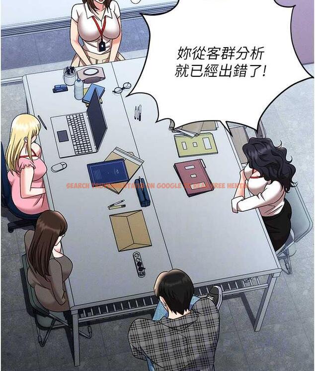 查看漫画職場陷阱 - 最終話-一輩子不想逃離的陷阱 - tymanga.com中的1816301图片