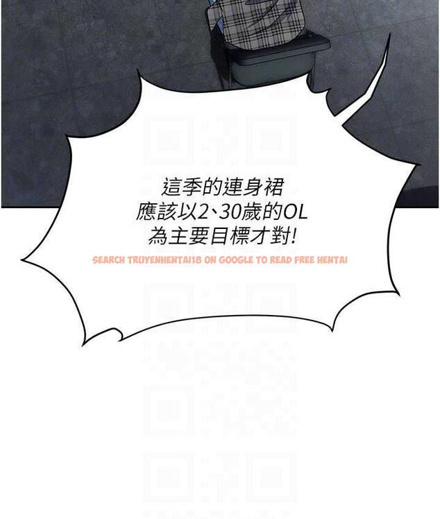 查看漫画職場陷阱 - 最終話-一輩子不想逃離的陷阱 - tymanga.com中的1816302图片