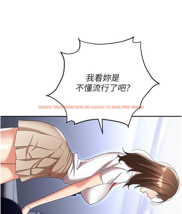 查看漫画職場陷阱 - 最終話-一輩子不想逃離的陷阱 - tymanga.com中的1816305图片