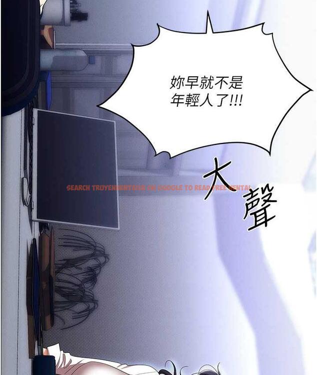 查看漫画職場陷阱 - 最終話-一輩子不想逃離的陷阱 - tymanga.com中的1816306图片