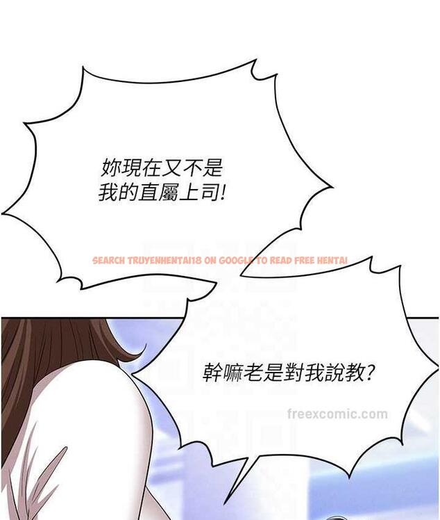 查看漫画職場陷阱 - 最終話-一輩子不想逃離的陷阱 - tymanga.com中的1816308图片