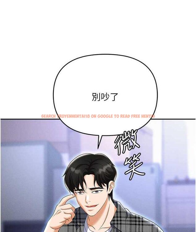 查看漫画職場陷阱 - 最終話-一輩子不想逃離的陷阱 - tymanga.com中的1816312图片