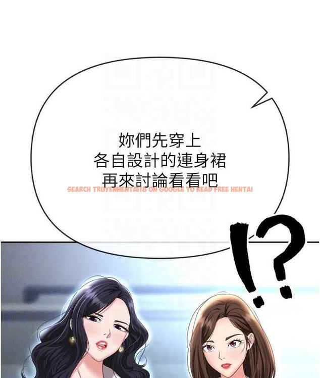 查看漫画職場陷阱 - 最終話-一輩子不想逃離的陷阱 - tymanga.com中的1816315图片