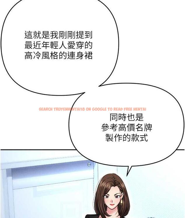 查看漫画職場陷阱 - 最終話-一輩子不想逃離的陷阱 - tymanga.com中的1816322图片