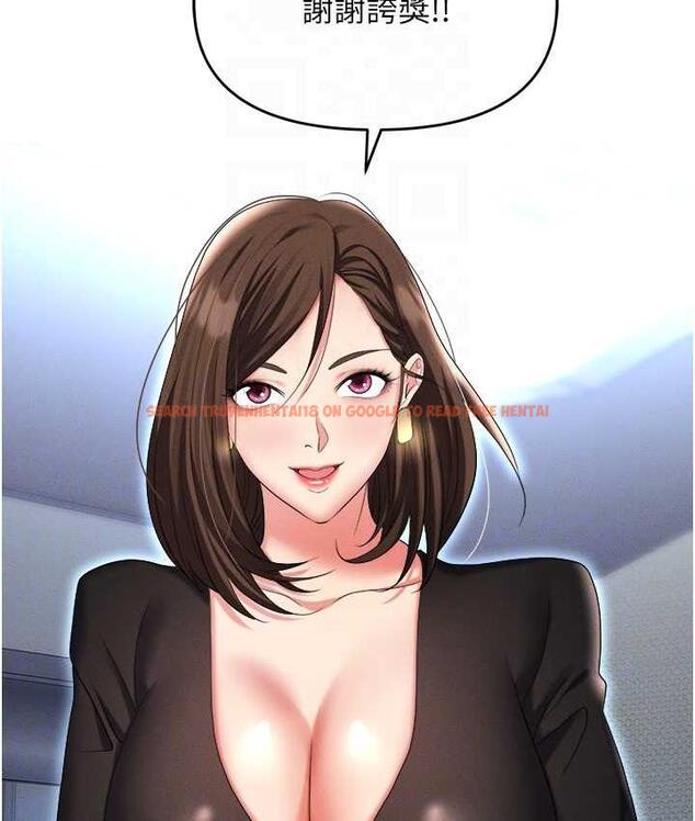 查看漫画職場陷阱 - 最終話-一輩子不想逃離的陷阱 - tymanga.com中的1816325图片