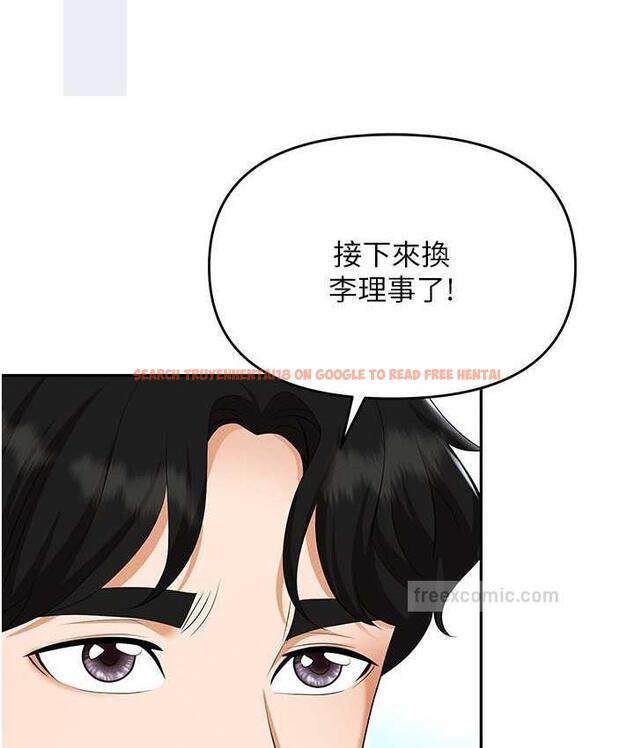 查看漫画職場陷阱 - 最終話-一輩子不想逃離的陷阱 - tymanga.com中的1816327图片