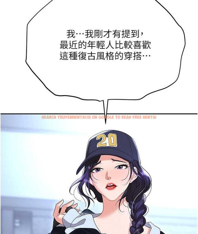 查看漫画職場陷阱 - 最終話-一輩子不想逃離的陷阱 - tymanga.com中的1816333图片
