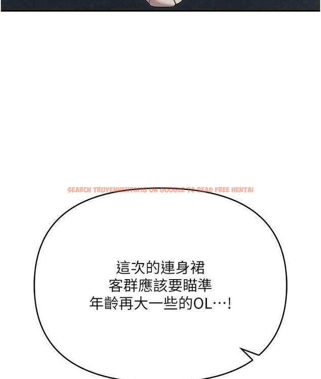 查看漫画職場陷阱 - 最終話-一輩子不想逃離的陷阱 - tymanga.com中的1816336图片