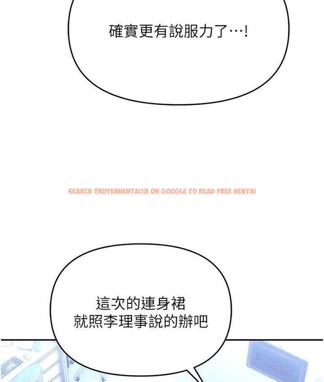 查看漫画職場陷阱 - 最終話-一輩子不想逃離的陷阱 - tymanga.com中的1816340图片