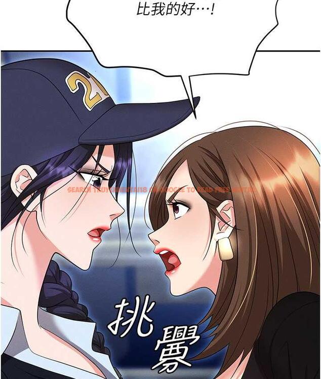 查看漫画職場陷阱 - 最終話-一輩子不想逃離的陷阱 - tymanga.com中的1816343图片