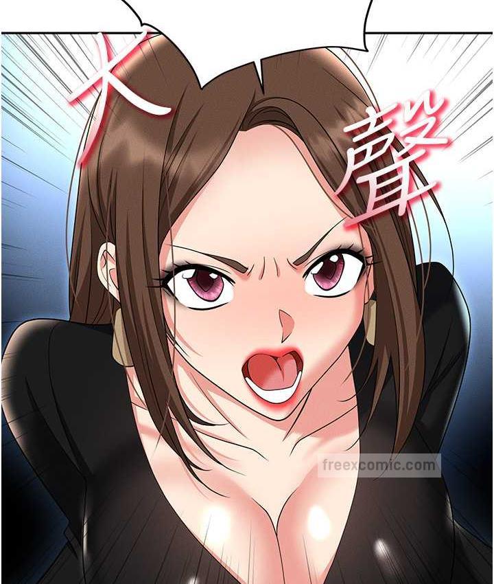查看漫画職場陷阱 - 最終話-一輩子不想逃離的陷阱 - tymanga.com中的1816346图片