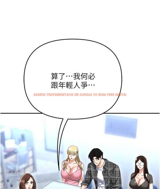 查看漫画職場陷阱 - 最終話-一輩子不想逃離的陷阱 - tymanga.com中的1816352图片