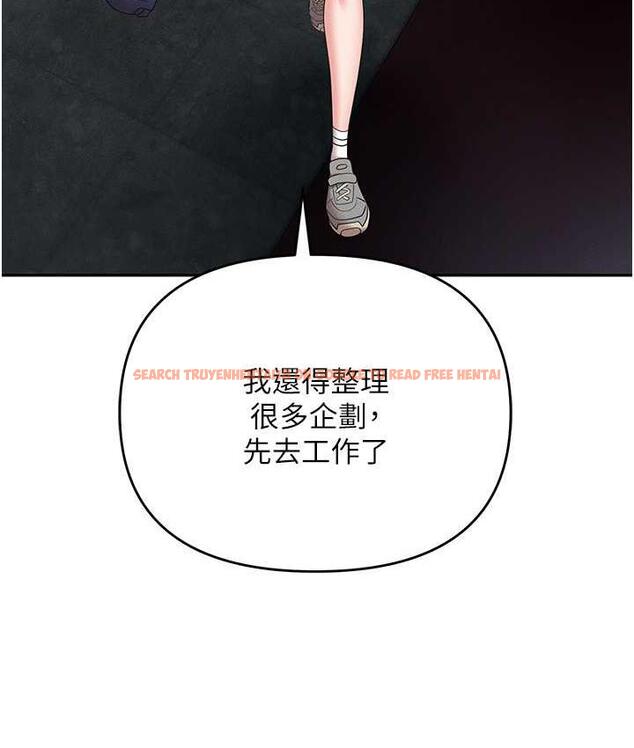 查看漫画職場陷阱 - 最終話-一輩子不想逃離的陷阱 - tymanga.com中的1816354图片