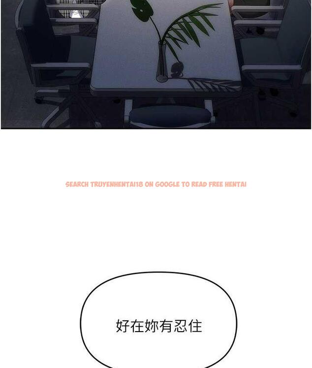 查看漫画職場陷阱 - 最終話-一輩子不想逃離的陷阱 - tymanga.com中的1816359图片