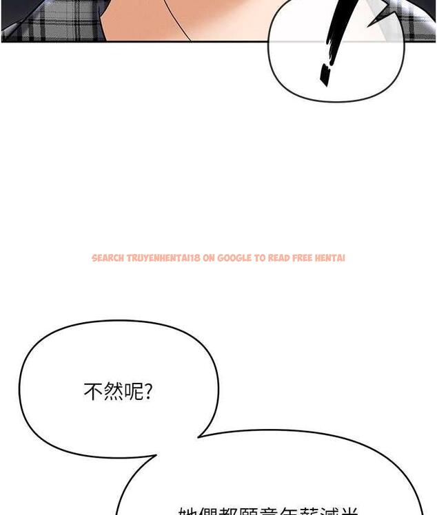 查看漫画職場陷阱 - 最終話-一輩子不想逃離的陷阱 - tymanga.com中的1816361图片