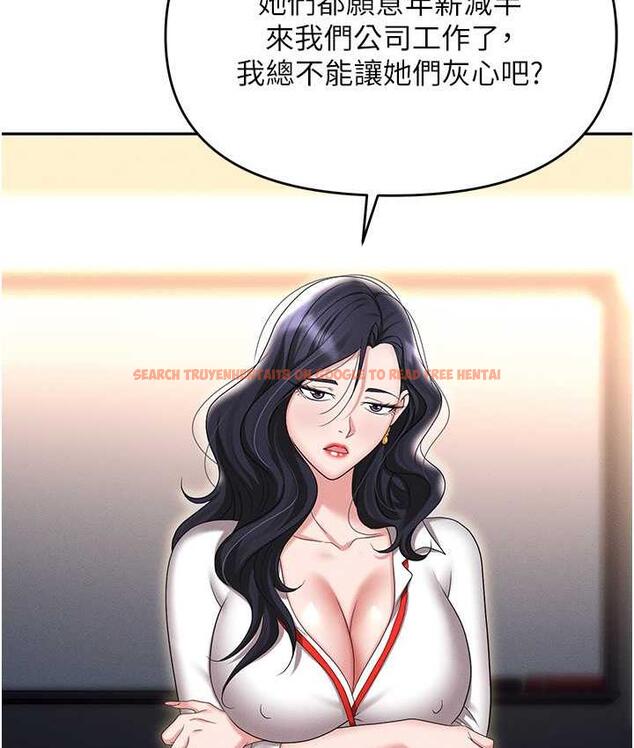 查看漫画職場陷阱 - 最終話-一輩子不想逃離的陷阱 - tymanga.com中的1816362图片