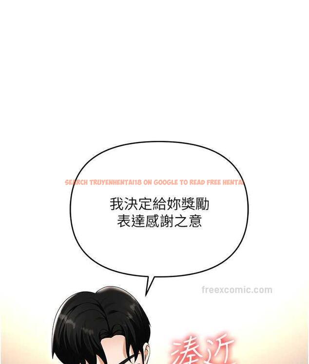 查看漫画職場陷阱 - 最終話-一輩子不想逃離的陷阱 - tymanga.com中的1816365图片