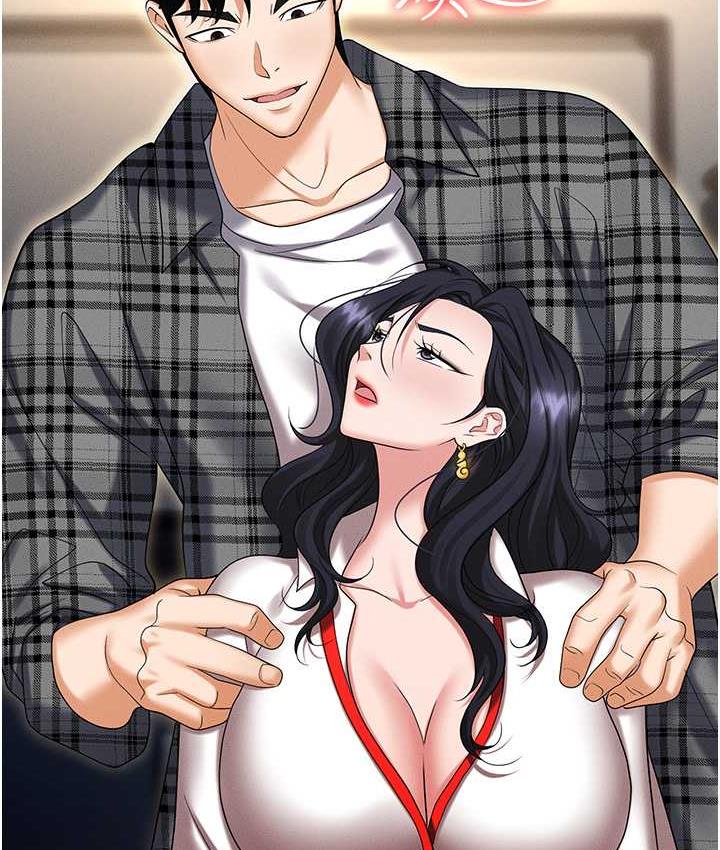 查看漫画職場陷阱 - 最終話-一輩子不想逃離的陷阱 - tymanga.com中的1816366图片