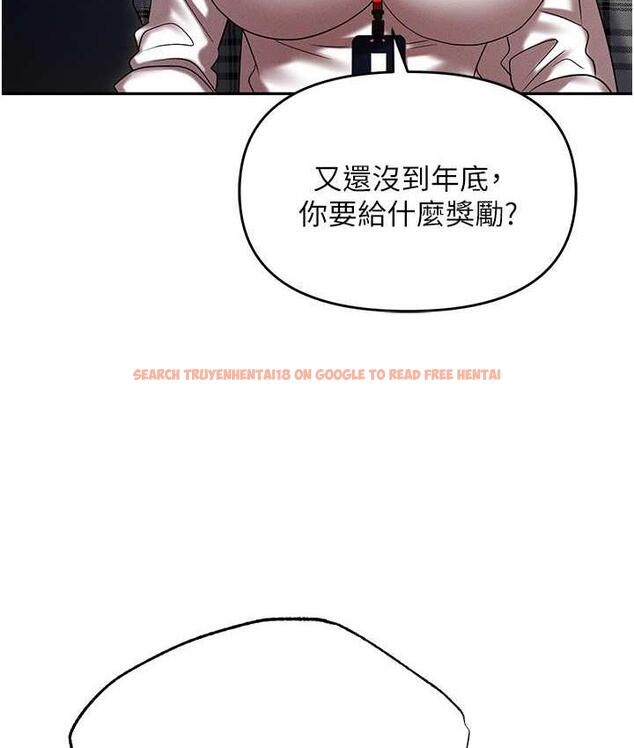 查看漫画職場陷阱 - 最終話-一輩子不想逃離的陷阱 - tymanga.com中的1816367图片