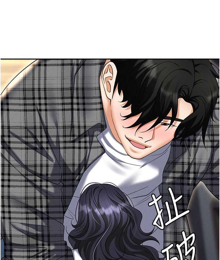 查看漫画職場陷阱 - 最終話-一輩子不想逃離的陷阱 - tymanga.com中的1816374图片