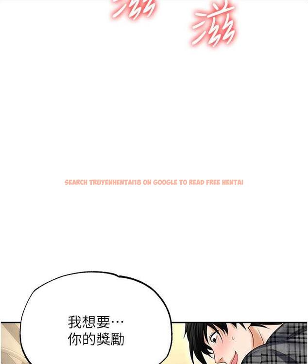 查看漫画職場陷阱 - 最終話-一輩子不想逃離的陷阱 - tymanga.com中的1816376图片