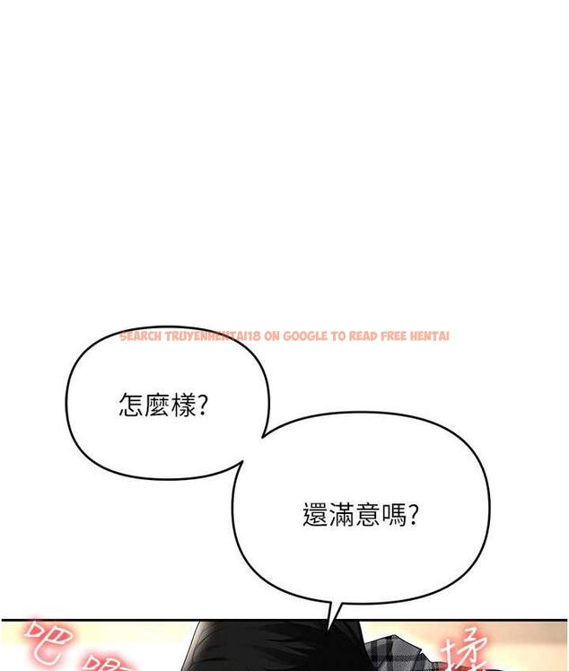 查看漫画職場陷阱 - 最終話-一輩子不想逃離的陷阱 - tymanga.com中的1816383图片