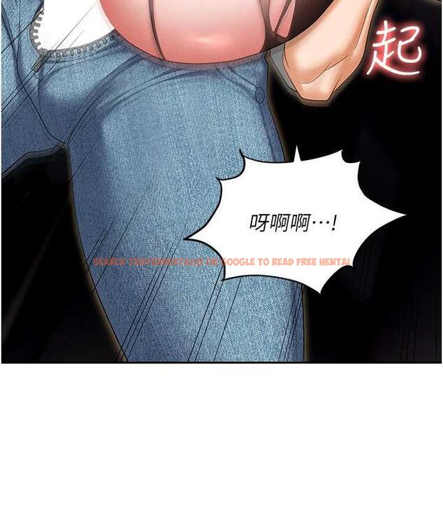 查看漫画職場陷阱 - 最終話-一輩子不想逃離的陷阱 - tymanga.com中的1816387图片