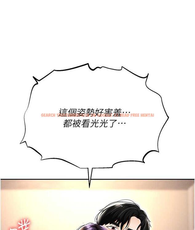 查看漫画職場陷阱 - 最終話-一輩子不想逃離的陷阱 - tymanga.com中的1816388图片