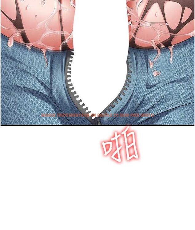 查看漫画職場陷阱 - 最終話-一輩子不想逃離的陷阱 - tymanga.com中的1816392图片