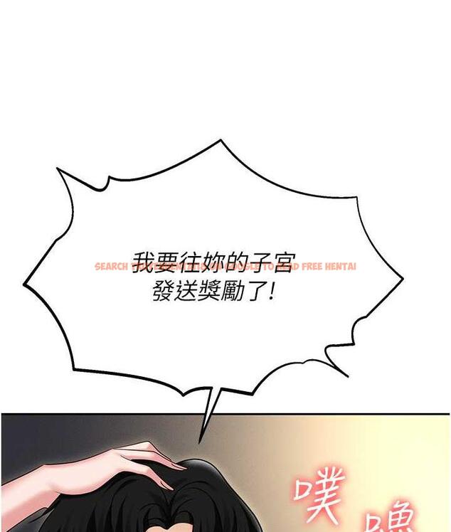 查看漫画職場陷阱 - 最終話-一輩子不想逃離的陷阱 - tymanga.com中的1816394图片