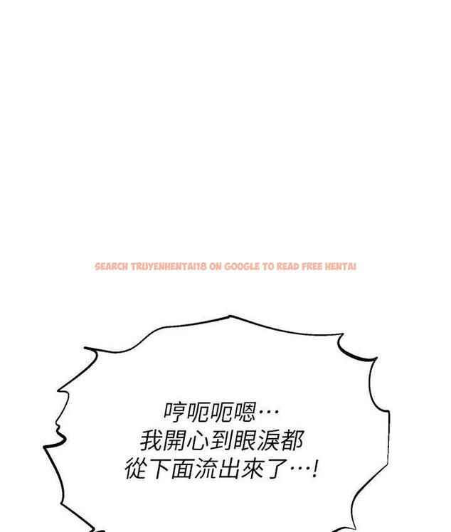 查看漫画職場陷阱 - 最終話-一輩子不想逃離的陷阱 - tymanga.com中的1816399图片