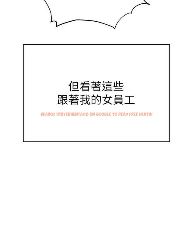 查看漫画職場陷阱 - 最終話-一輩子不想逃離的陷阱 - tymanga.com中的1816406图片