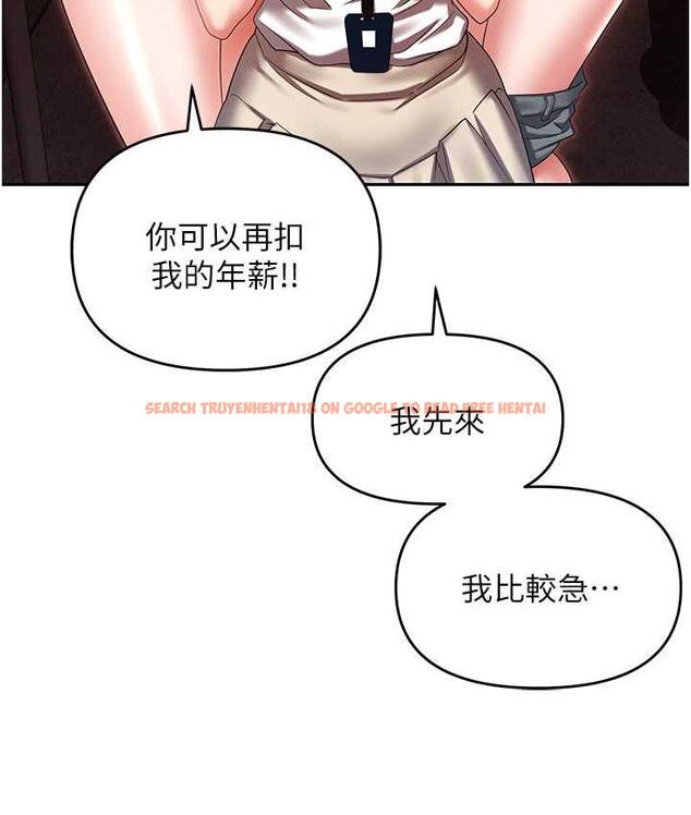查看漫画職場陷阱 - 最終話-一輩子不想逃離的陷阱 - tymanga.com中的1816409图片