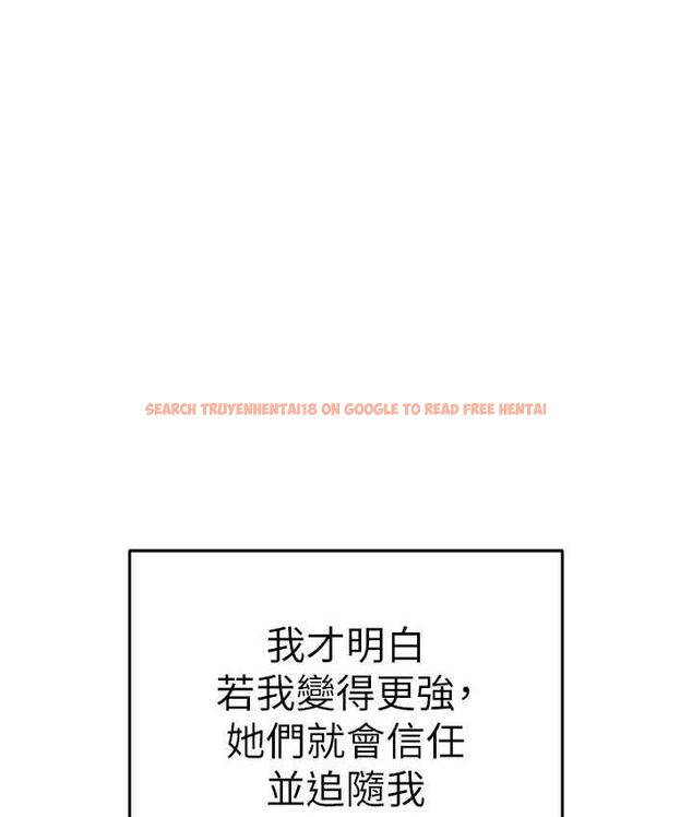 查看漫画職場陷阱 - 最終話-一輩子不想逃離的陷阱 - tymanga.com中的1816410图片