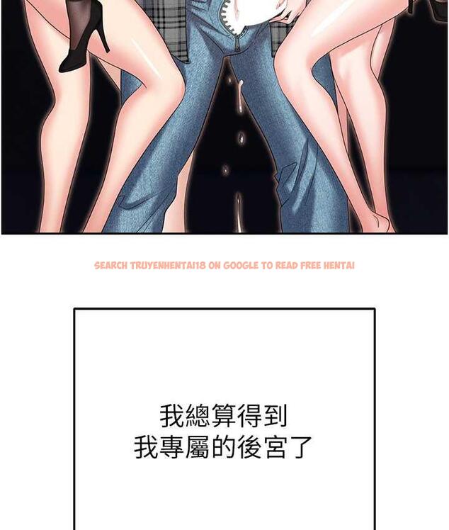 查看漫画職場陷阱 - 最終話-一輩子不想逃離的陷阱 - tymanga.com中的1816412图片
