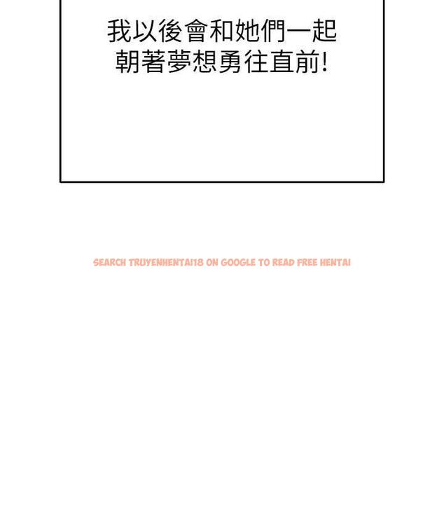 查看漫画職場陷阱 - 最終話-一輩子不想逃離的陷阱 - tymanga.com中的1816415图片