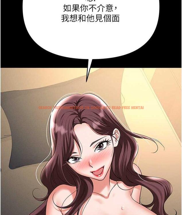 查看漫画職場陷阱 - 最終話-一輩子不想逃離的陷阱 - tymanga.com中的1816437图片
