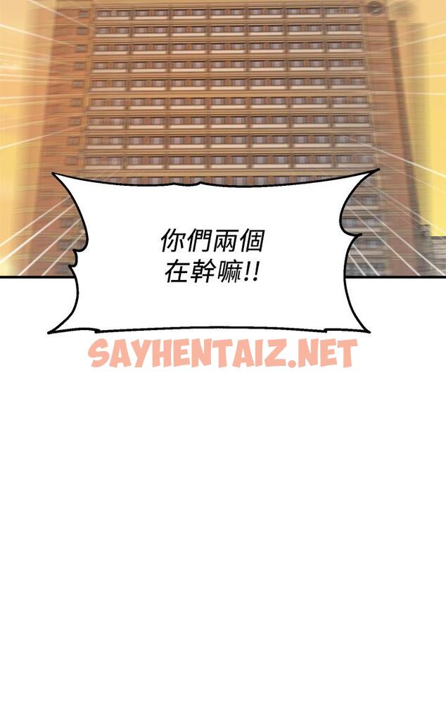 查看漫画指導女大生 - 第3話-熟女VS女大生 - sayhentaiz.net中的662726图片