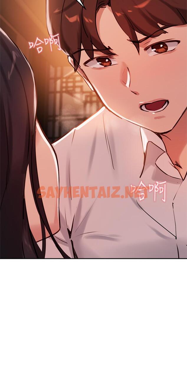 查看漫画指導女大生 - 第31話-與初戀在密閉空間裡 - tymanga.com中的841610图片