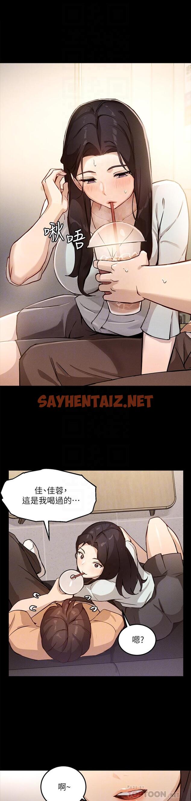 查看漫画指導女大生 - 第4話-再也不隱藏的慾望 - sayhentaiz.net中的662757图片