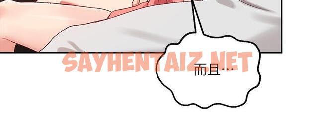 查看漫画指導女大生 - 第8話-教授可以從後面嗎 - tymanga.com中的667111图片