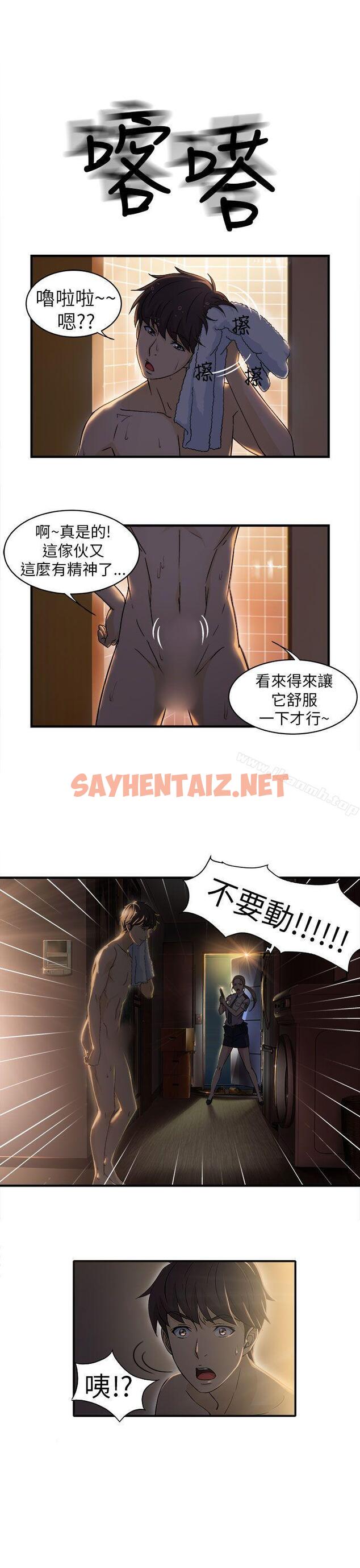 查看漫画制服的誘惑 - 警察篇(2) - tymanga.com中的226547图片