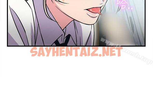 查看漫画制服的誘惑 - 警察篇(3) - sayhentaiz.net中的227042图片