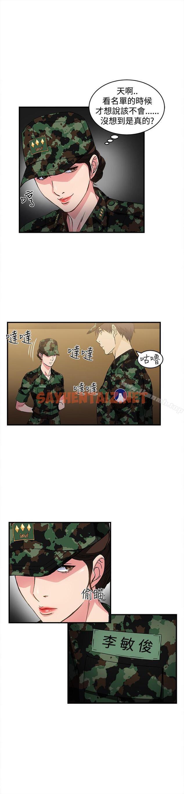 查看漫画制服的誘惑 - 軍人篇(2) - tymanga.com中的245071图片