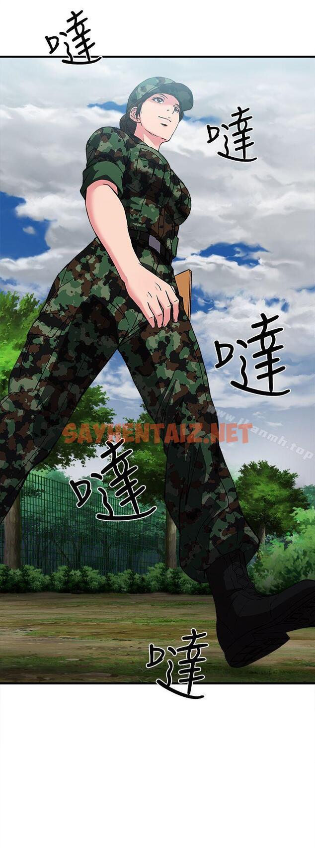 查看漫画制服的誘惑 - 軍人篇(3) - tymanga.com中的245344图片